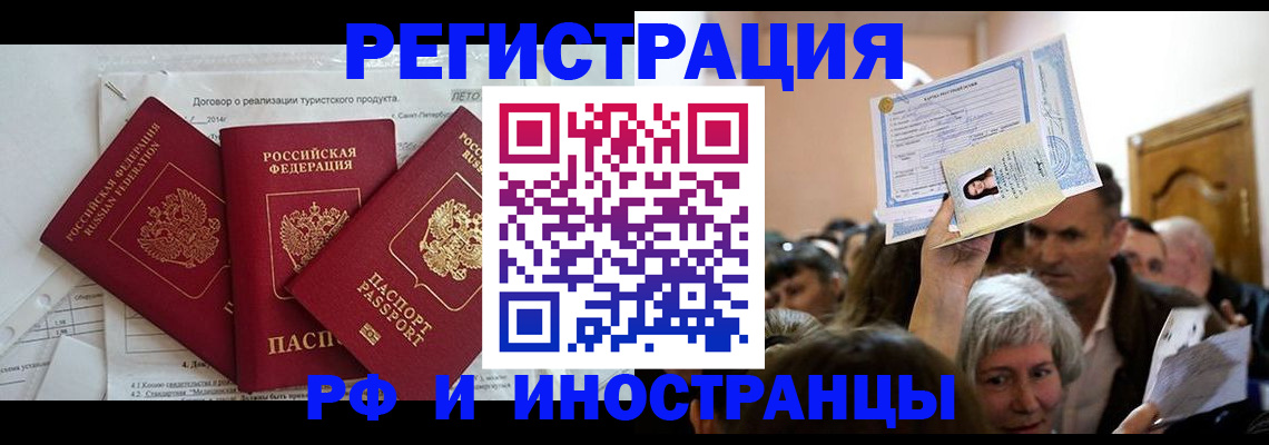 регистрация для дет. сада в Сыктывкаре