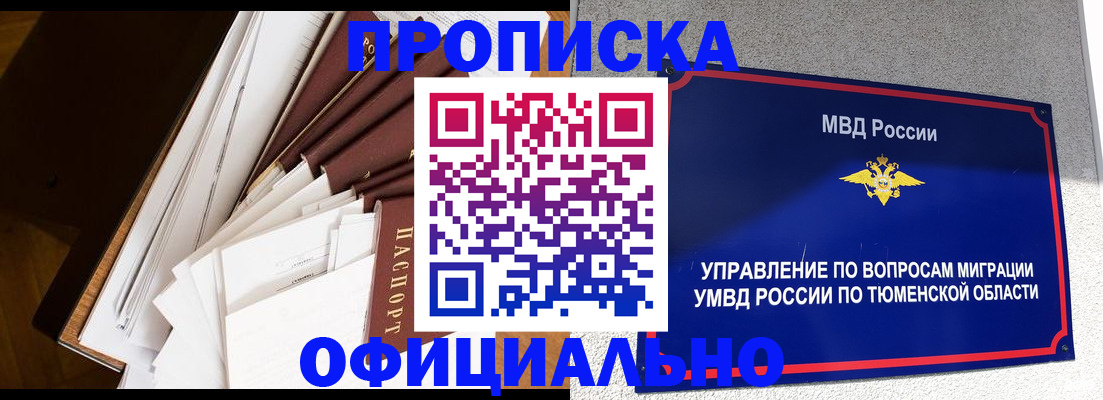 форма 3 в Сыктывкаре